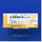 トラセミド錠８ｍｇ「ＫＯ」