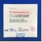 マクサルトＲＰＤ錠１０ｍｇ