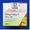 デフェラシロクス顆粒分包９０ｍｇ「サンド」