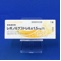 レボノルゲストレル錠１．５ｍｇ「Ｆ」