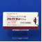 フルイトラン錠２ｍｇ