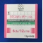 ラグノスＮＦ経口ゼリー分包１２ｇ