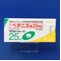 ベタニス錠２５ｍｇ
