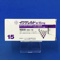 イグザレルト錠１５ｍｇ