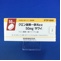 クエン酸第一鉄Ｎａ錠５０ｍｇ「サワイ」