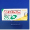 ベタニス錠２５ｍｇ
