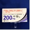 セレコキシブ錠２００ｍｇ「トーワ」