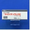 サイトテック錠２００