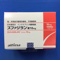 ズファジラン錠１０ｍｇ