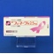 フェマーラ錠２．５ｍｇ