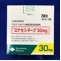 ロナセンテープ３０ｍｇ