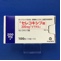 セレコキシブ錠２００ｍｇ「ＶＴＲＳ」
