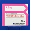 リバスタッチパッチ４．５ｍｇ