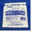 ネオキシテープ７３．５ｍｇ