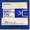 ネオキシテープ７３．５ｍｇ