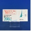 ボリコナゾール錠２００ｍｇ「トーワ」