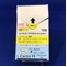 エルカルチンＦＦ内用液１０％分包５ｍＬ