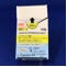 エルカルチンＦＦ内用液１０％分包５ｍＬ