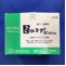ミルマグ錠３５０ｍｇ