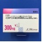 イコサペント酸エチル粒状カプセル３００ｍｇ「日医工」