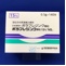 ポラプレジンク顆粒１５％「ＮＳ」