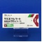 サルポグレラート塩酸塩錠１００ｍｇ「トーワ」