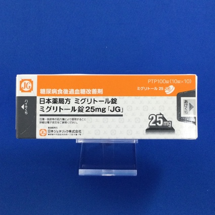 ミグリトール錠２５ｍｇ「ＪＧ」