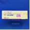 レミニールＯＤ錠８ｍｇ