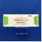 プロタノールＳ錠１５ｍｇ
