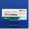 ナディック錠３０ｍｇ