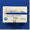 イコサペント酸エチル粒状カプセル３００ｍｇ「ＴＣ」