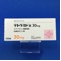 テトラミド錠３０ｍｇ