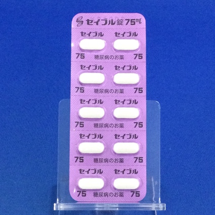 セイブル錠７５ｍｇ