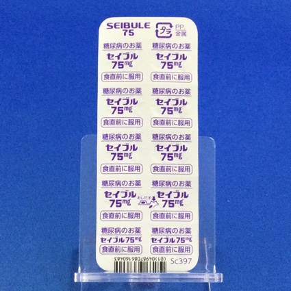 セイブル錠７５ｍｇ