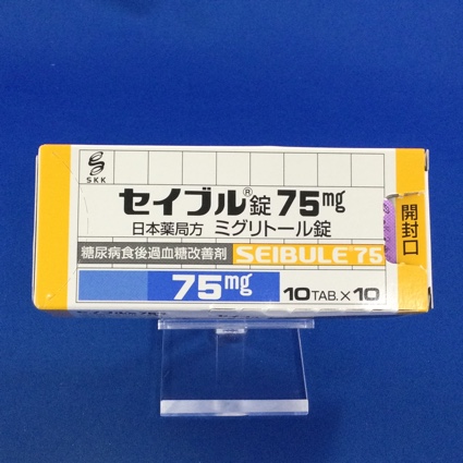 セイブル錠７５ｍｇ