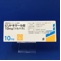 ピリドキサール錠１０ｍｇ「ツルハラ」