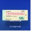 オイグルコン錠１．２５ｍｇ