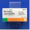 アレジオン点眼液０．０５％