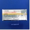 エビリファイＯＤ錠６ｍｇ