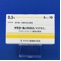 チモロール点眼液０．５％「わかもと」