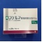 ロケルマ懸濁用散分包１０ｇ