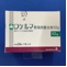 ロケルマ懸濁用散分包１０ｇ