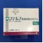 ロケルマ懸濁用散分包１０ｇ