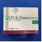 ロケルマ懸濁用散分包１０ｇ