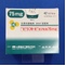 ビラフトビカプセル７５ｍｇ