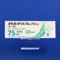 オセルタミビル錠７５ｍｇ「トーワ」