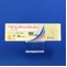 ガランタミンＯＤ錠４ｍｇ「トーワ」