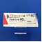 ディオバン錠４０ｍｇ