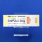 フォゼベル錠５ｍｇ