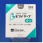 ビソノテープ４ｍｇ